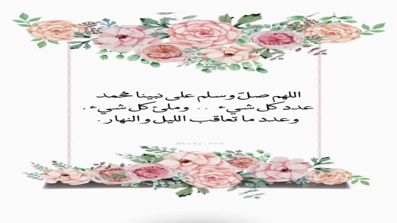 صورة اجمل كلمات شعر عن الصلاة على النبي