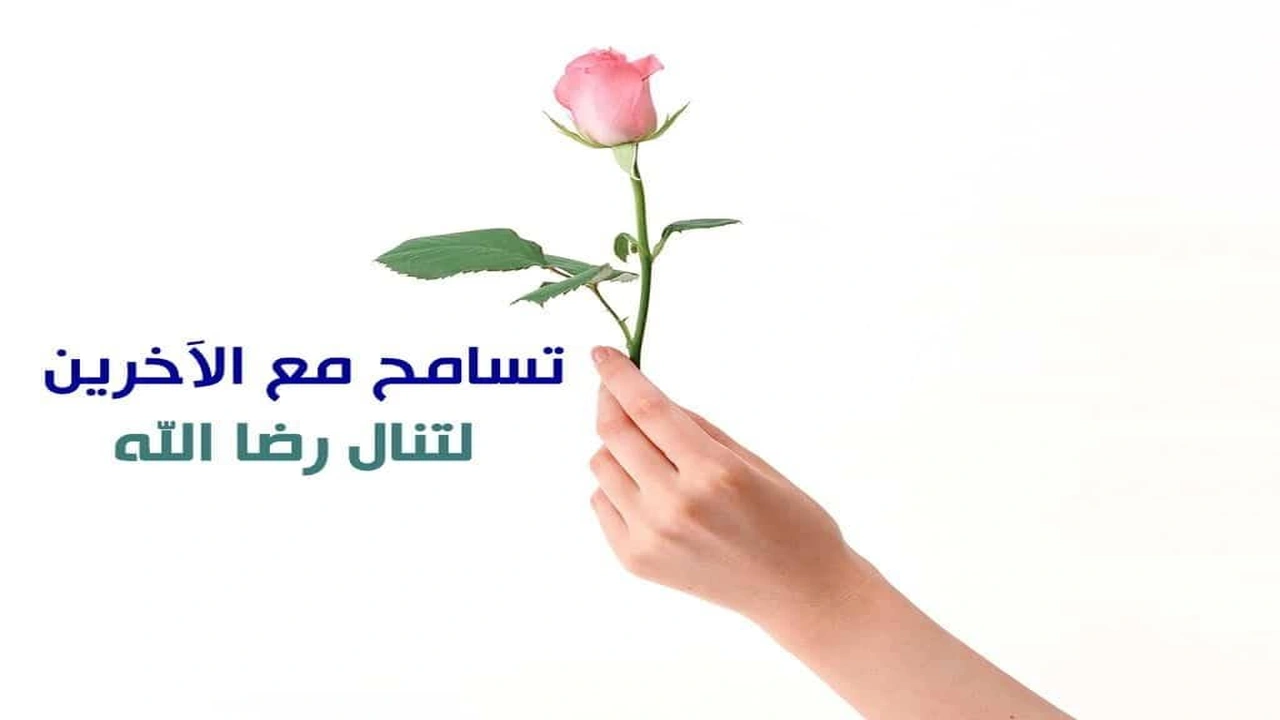 صورة اجمل ما قيل عن التسامح