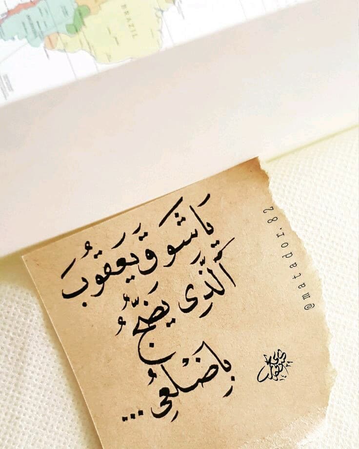 اجمل ما قيل عن الحنين للماضي