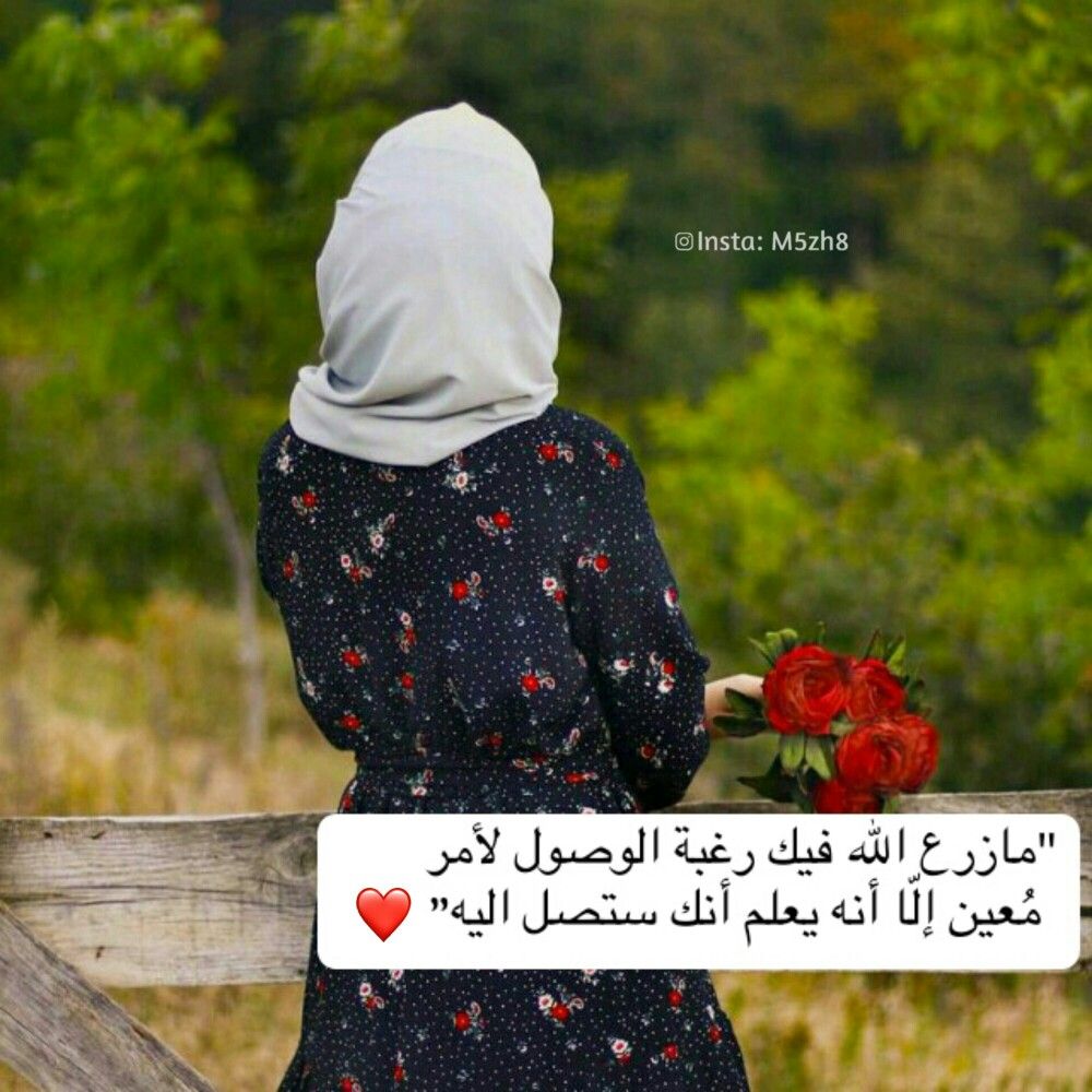 اجمل ما قيل عن السعادة والتفاؤل