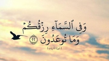 اجمل ما قيل عن السعادة والتفاؤل