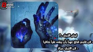اجمل ما قيل عن اللون الأزرق