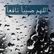 اجمل ما قيل عن المطر