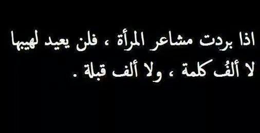اجمل ما قيل عن النكد