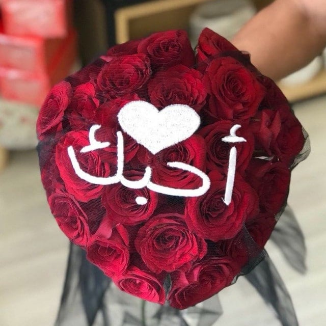 اجمل وردة حب في العالم