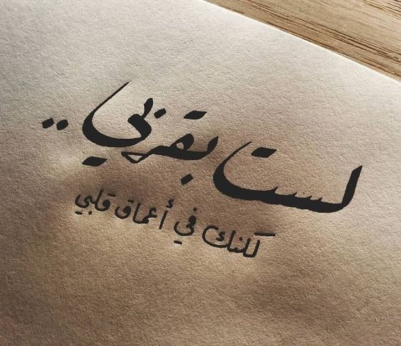 احلى رسائل قصيرة للحبيب