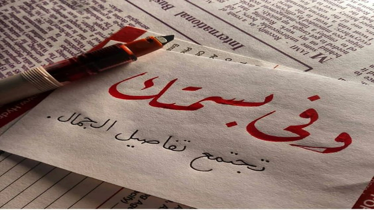 صورة احلى رسائل قصيرة للحبيب