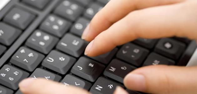 اختصارات الكيبورد