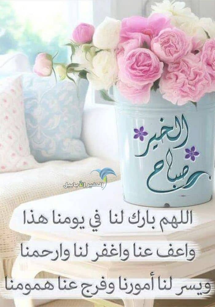 ادعية الصباح