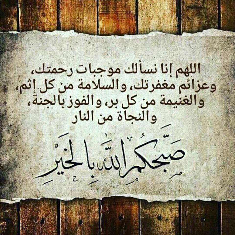 ادعية جميلة