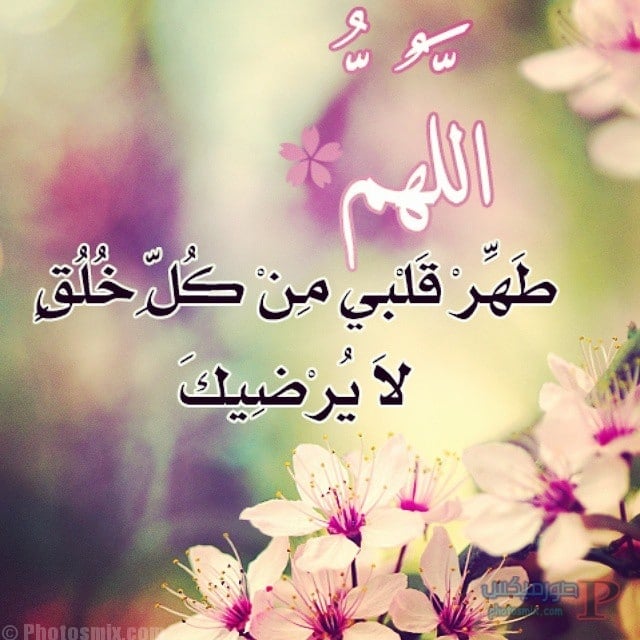 ادعية