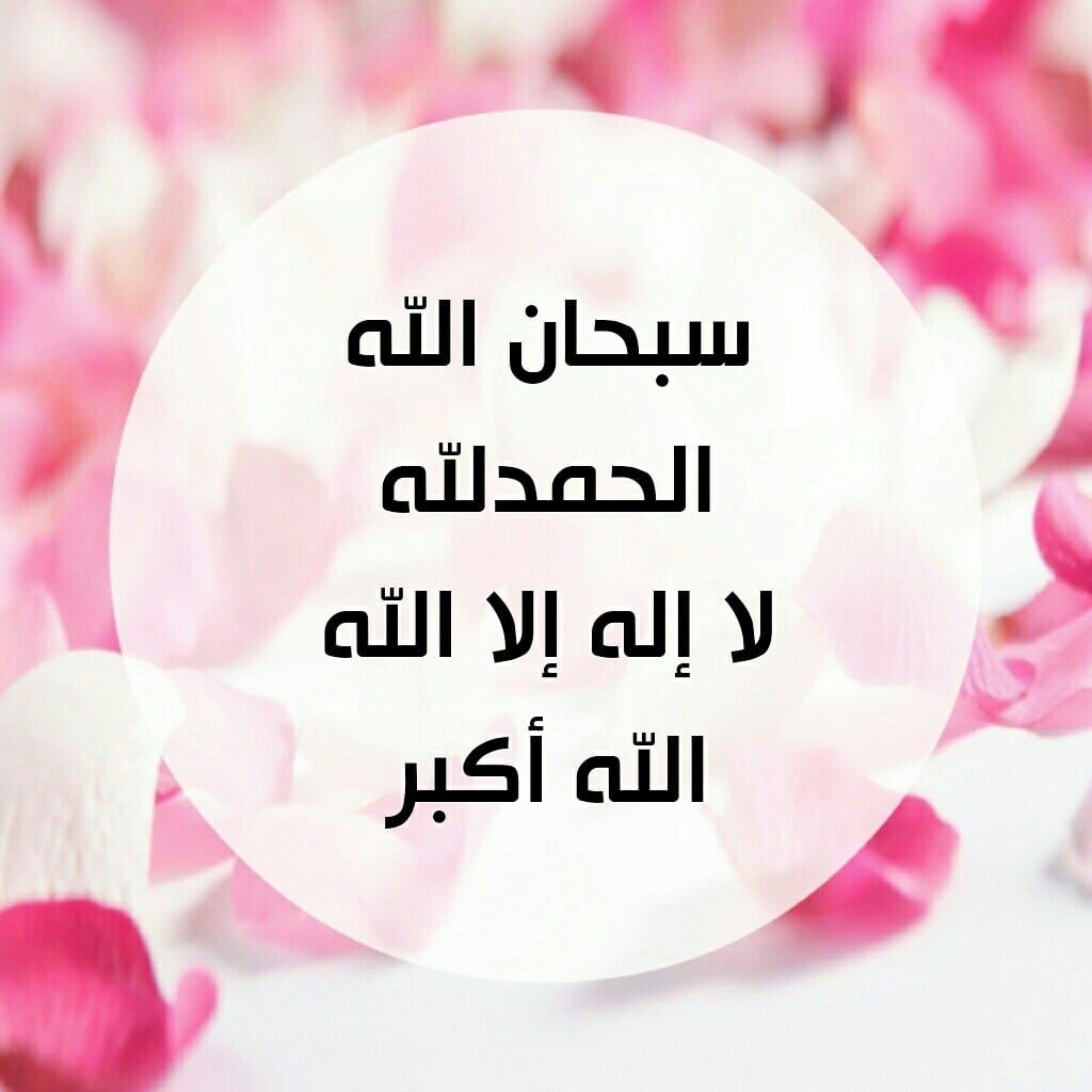 ادعية