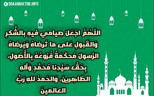 ادعية