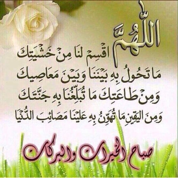 ادعية