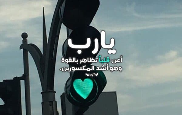 ادعية