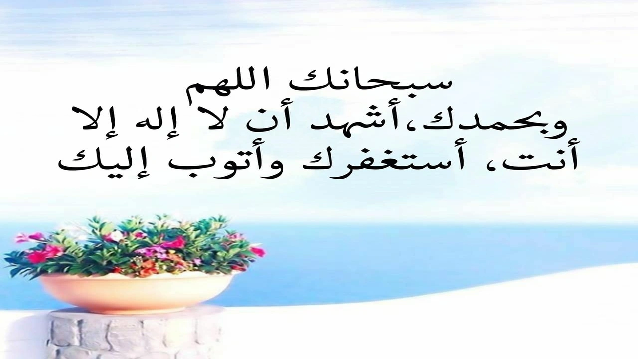 صورة ادعية