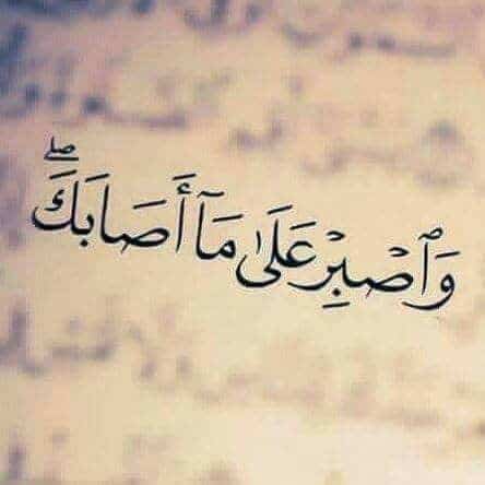 ادعيه قصيره : اجمل ادعية قصيرة للجوال، ادعية قصيرة للواتس اب 