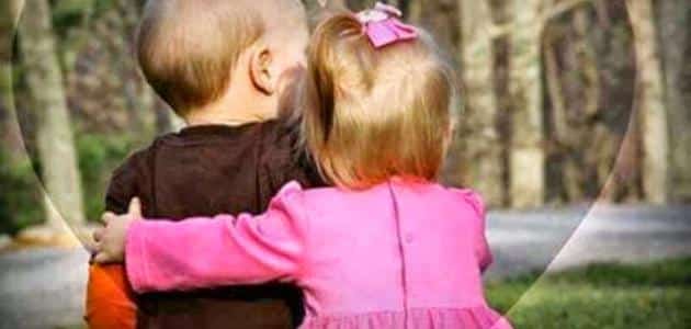 اذاعة مدرسية عن الاخوة