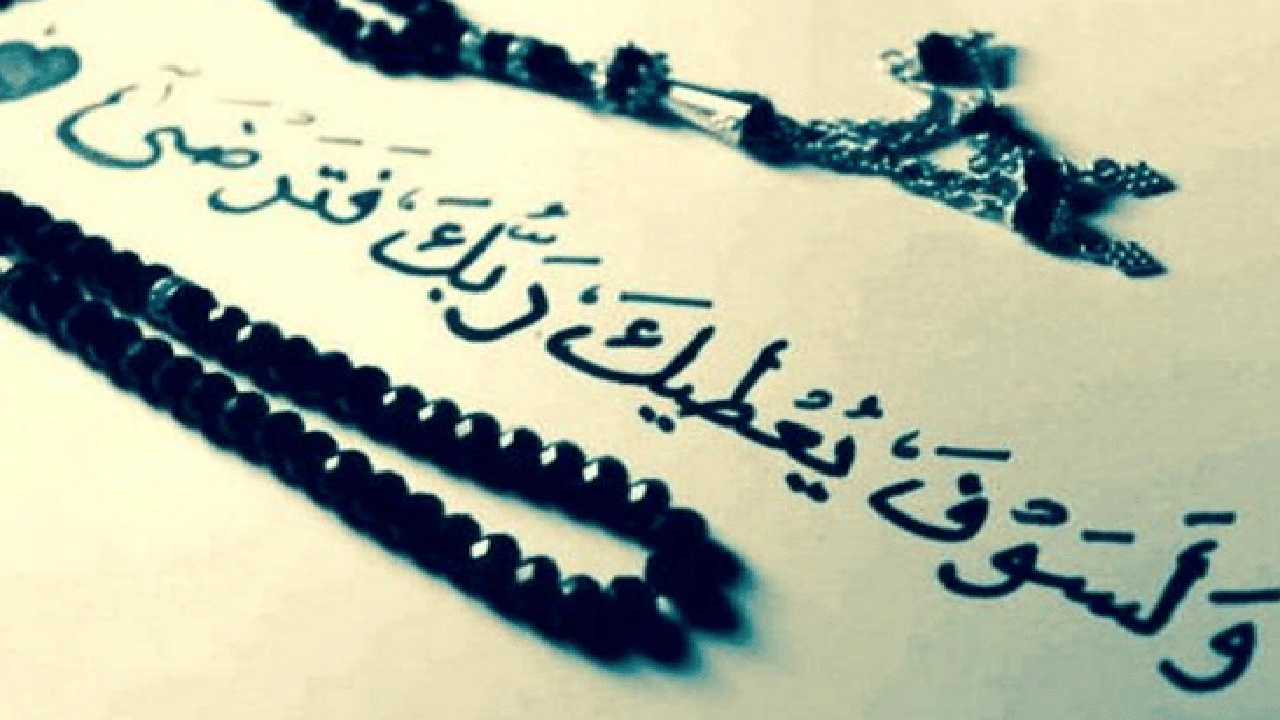 صورة اذاعة مدرسية عن الرضا