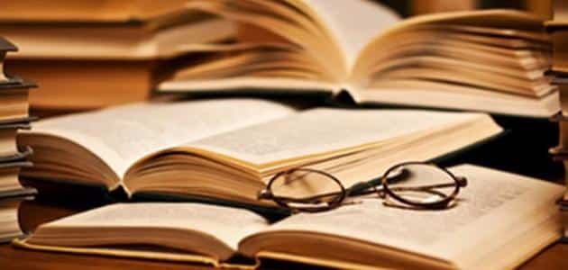اذاعة مدرسية عن القراءة