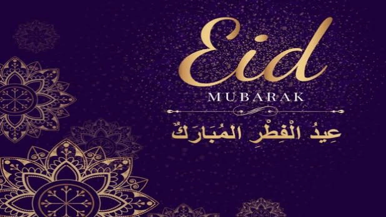 صورة اذاعة مدرسية عن عيد الفطر