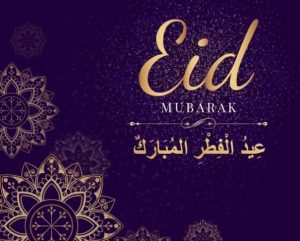 اذاعة مدرسية عن عيد الفطر