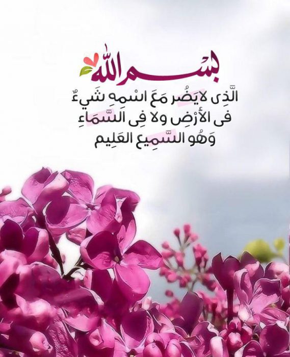 اذكار الصباح مكتوبه