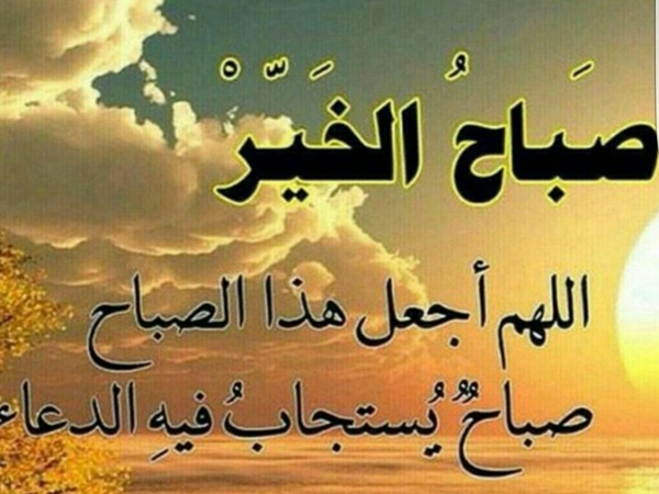 اذكار الصباح مكتوبه