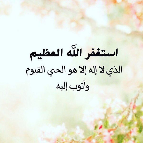 اذكار الصباح مكتوبه