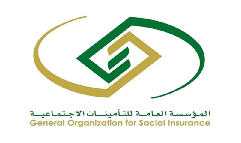 استعلام برقم الهوية في التامينات الاجتماعية