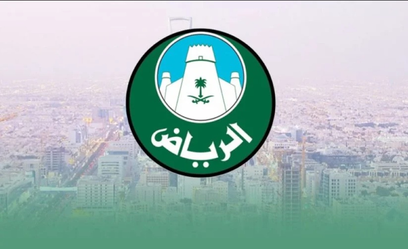 استعلام عن الوفيات الرياض