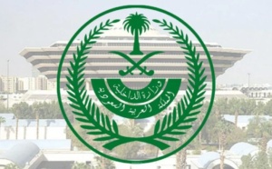 استعلام عن ايقاف خدمات برقم الهوية