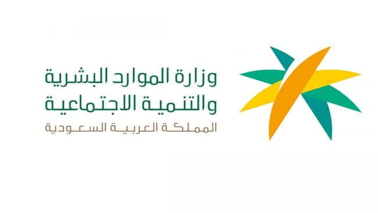 صورة استعلام عن حالة الضمان الاجتماعي بالسجل المدني