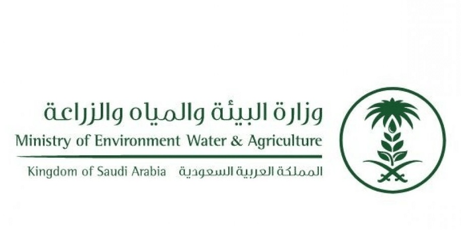 استعلام عن دعم مربي المواشي