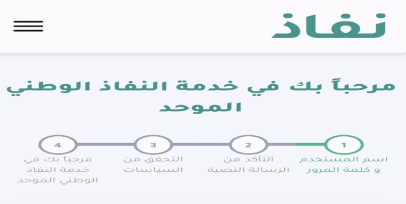 استعلام عن رخصة برقم الهوية
