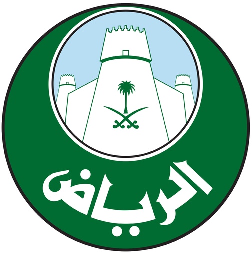 استعلام عن رخصة بناء بالرياض