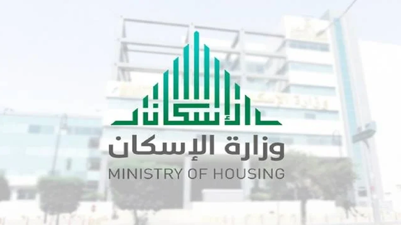 صورة استعلام عن رخصة بناء
