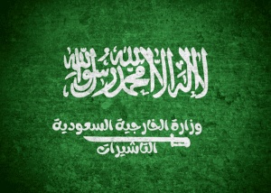 استعلام عن زياره عائليه بالسعوديه