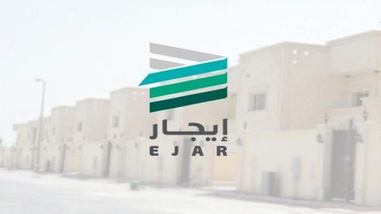 صورة استعلام عن عقد إيجار برقم الهوية