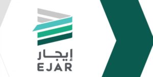 استعلام عن عقد إيجار