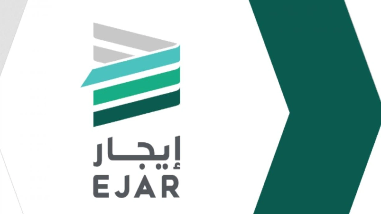 صورة استعلام عن عقد إيجار