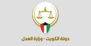 استعلام عن قضية برقم الهوية