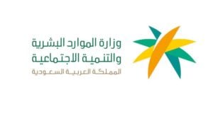 استعلام عن هوية زائر برقم الحدود
