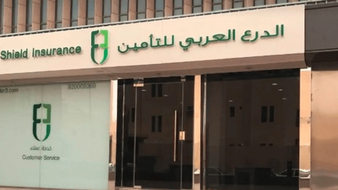 صورة اسعار التامين الطبي شركة الدرع العربي
