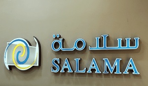 اسعار التامين الطبي لشركة سلامة