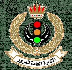 اسعار المخالفات المرورية في البحرين