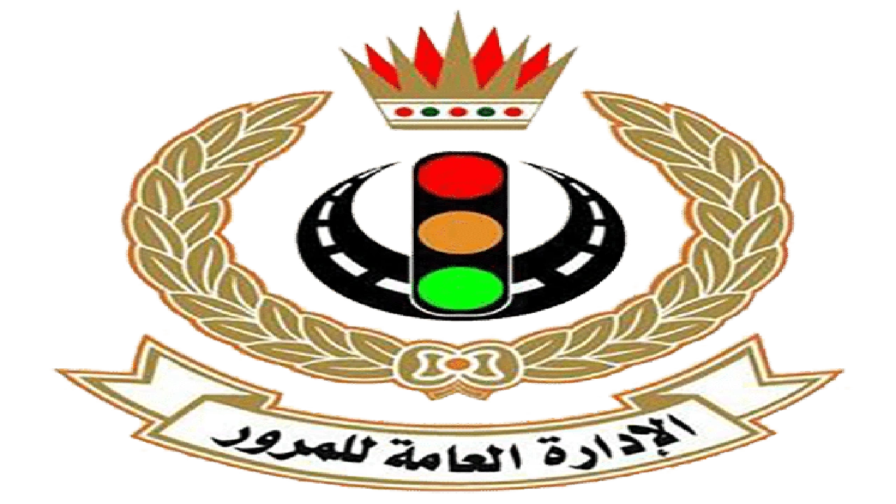 صورة اسعار المخالفات المرورية في البحرين