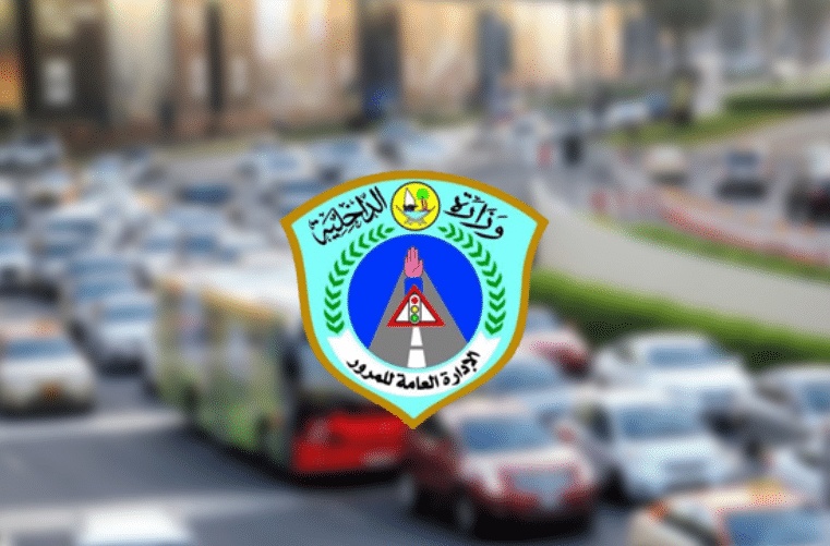 اسعار المخالفات المرورية في قطر