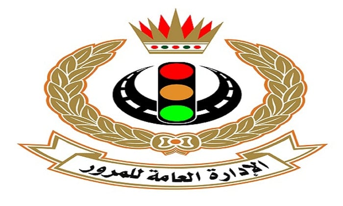 اسعار مخالفات المرور البحرين