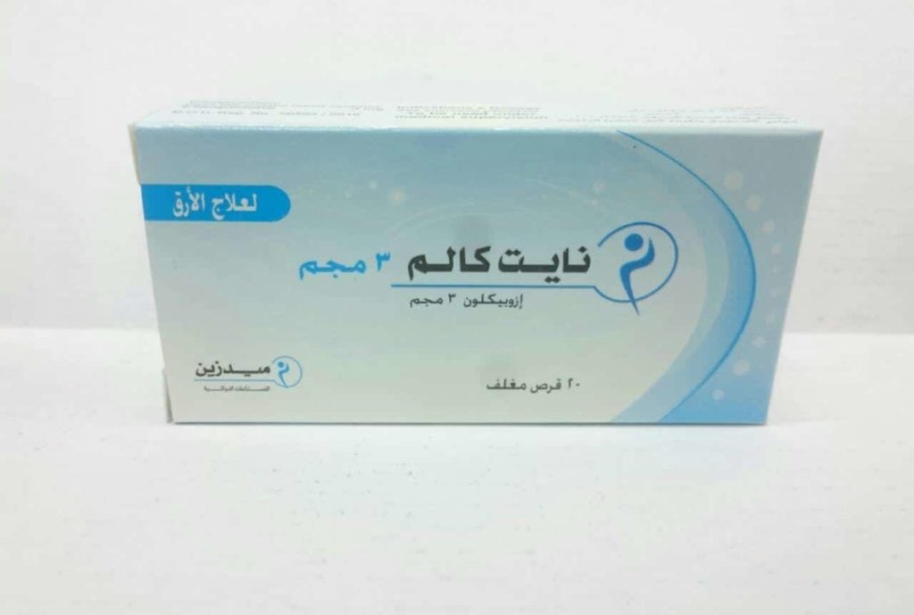 اسم دواء منوم للكبار سريع المفعول